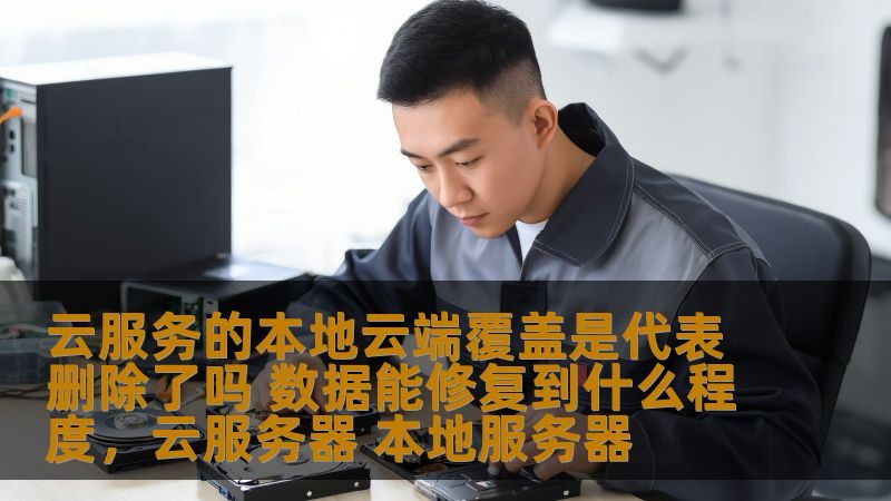 如何选择加盟马桶管道疏通服务？揭秘行业真相