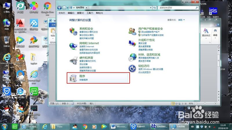 居民搬家合同违约责任，你了解多少？**