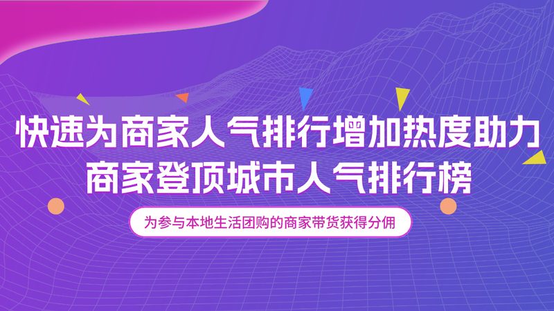 隐形收费：小心“免费”陷阱